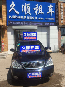 商务接待旅游