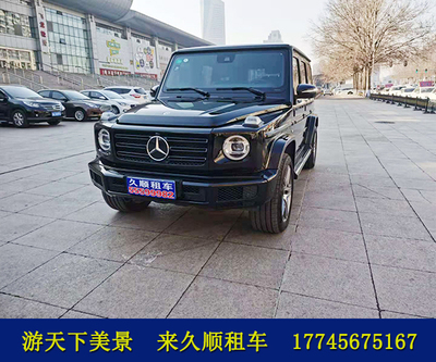 奔驰G500